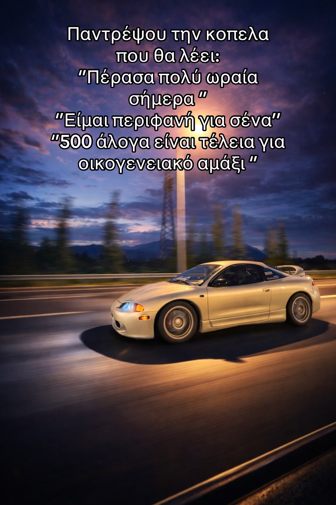 @&Tau;ά&sigma;&omicron;&sigmaf; &Theta;&alpha;&nu;ά&sigma;&alpha;&iota;&nu;&alpha;&sigmaf;