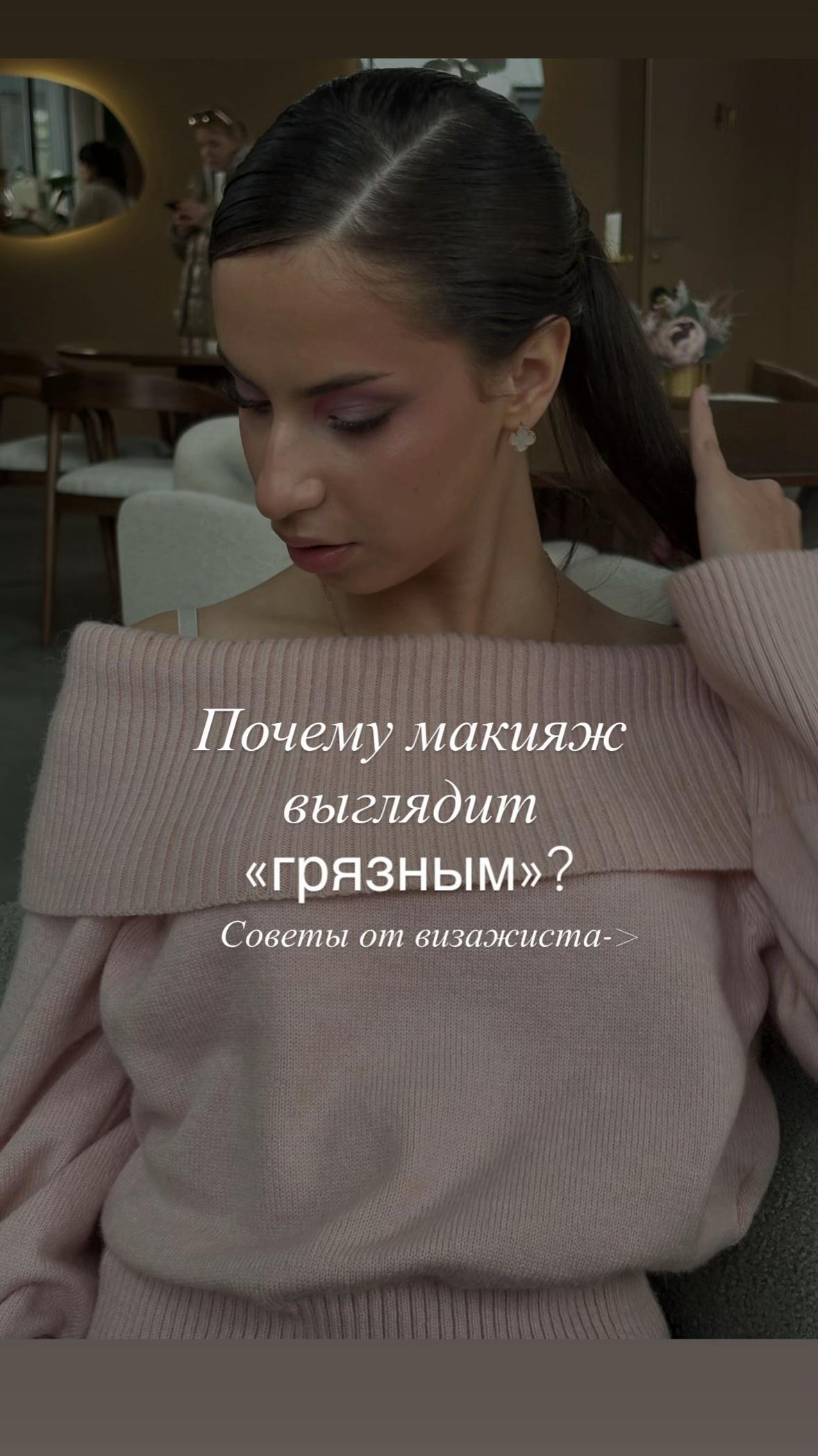 @софа