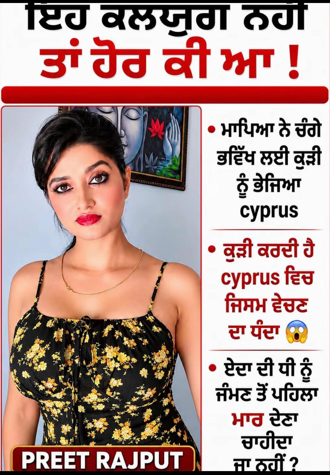 @ਚਾਚਾ🗽ਮਲਵਈ🗽ਗਰੁੱਪ