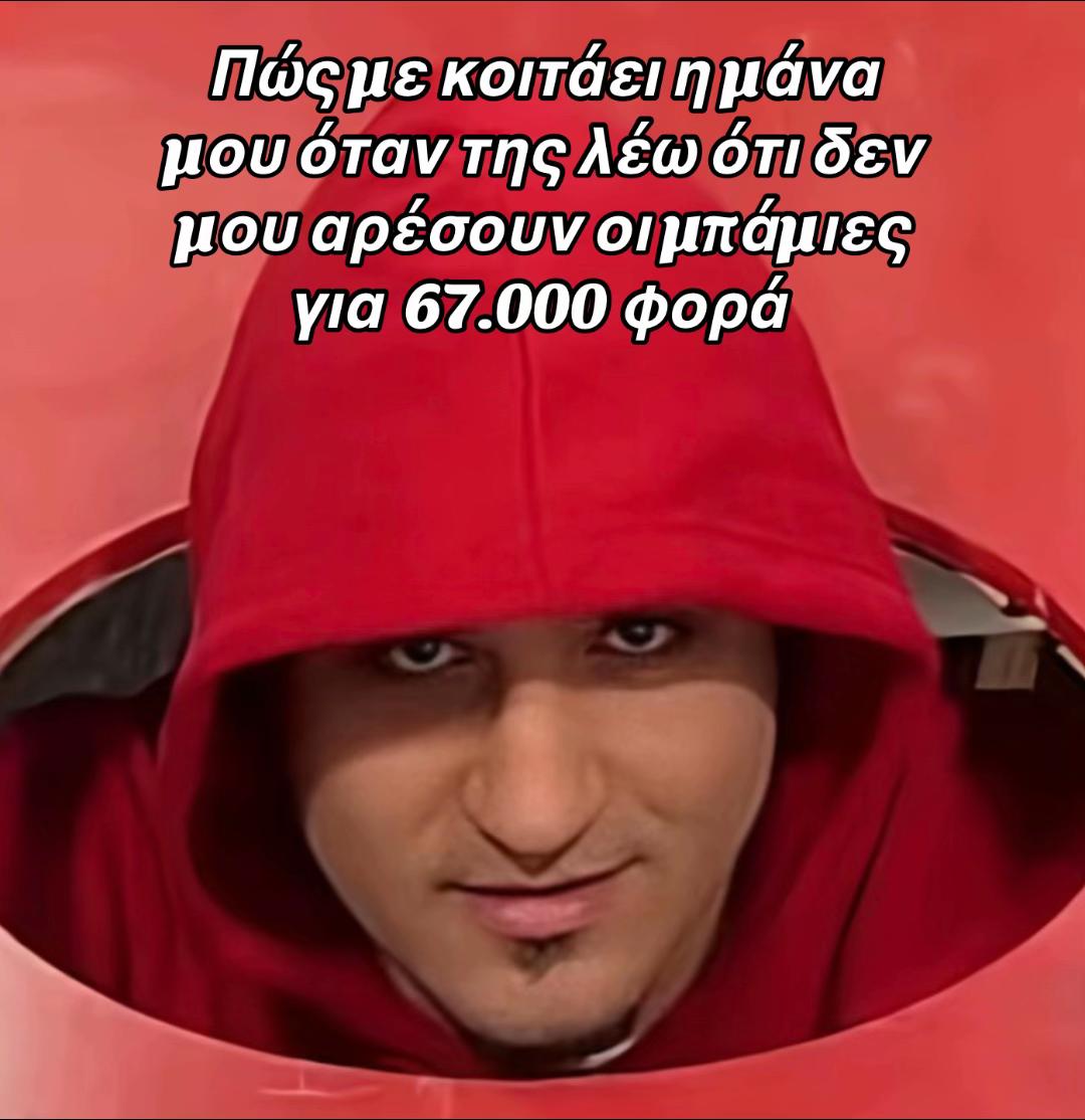 @sikosetotilefono