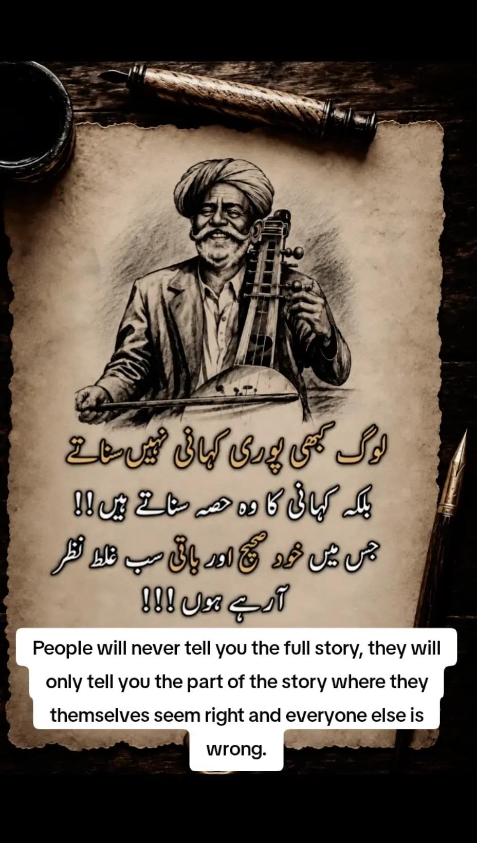 @MrMajid ; (مسٹر مجید)