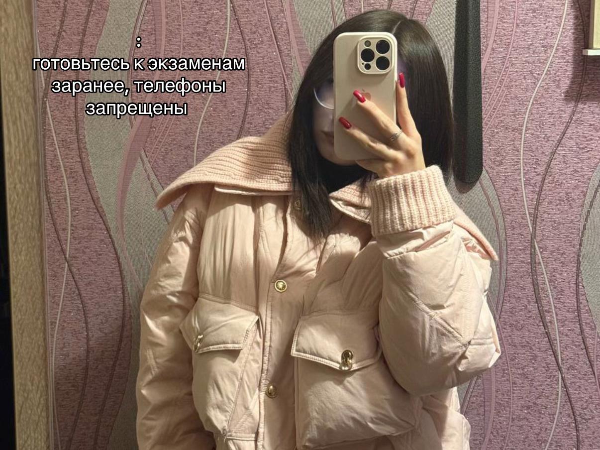 @кошка
