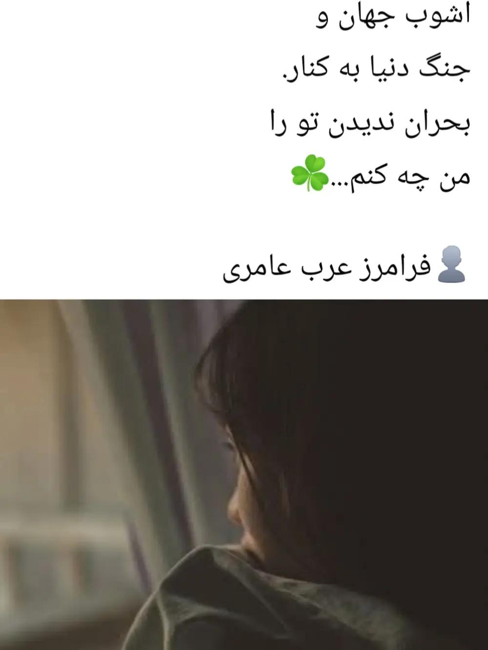 @🇦🇫شعر و موسیقی