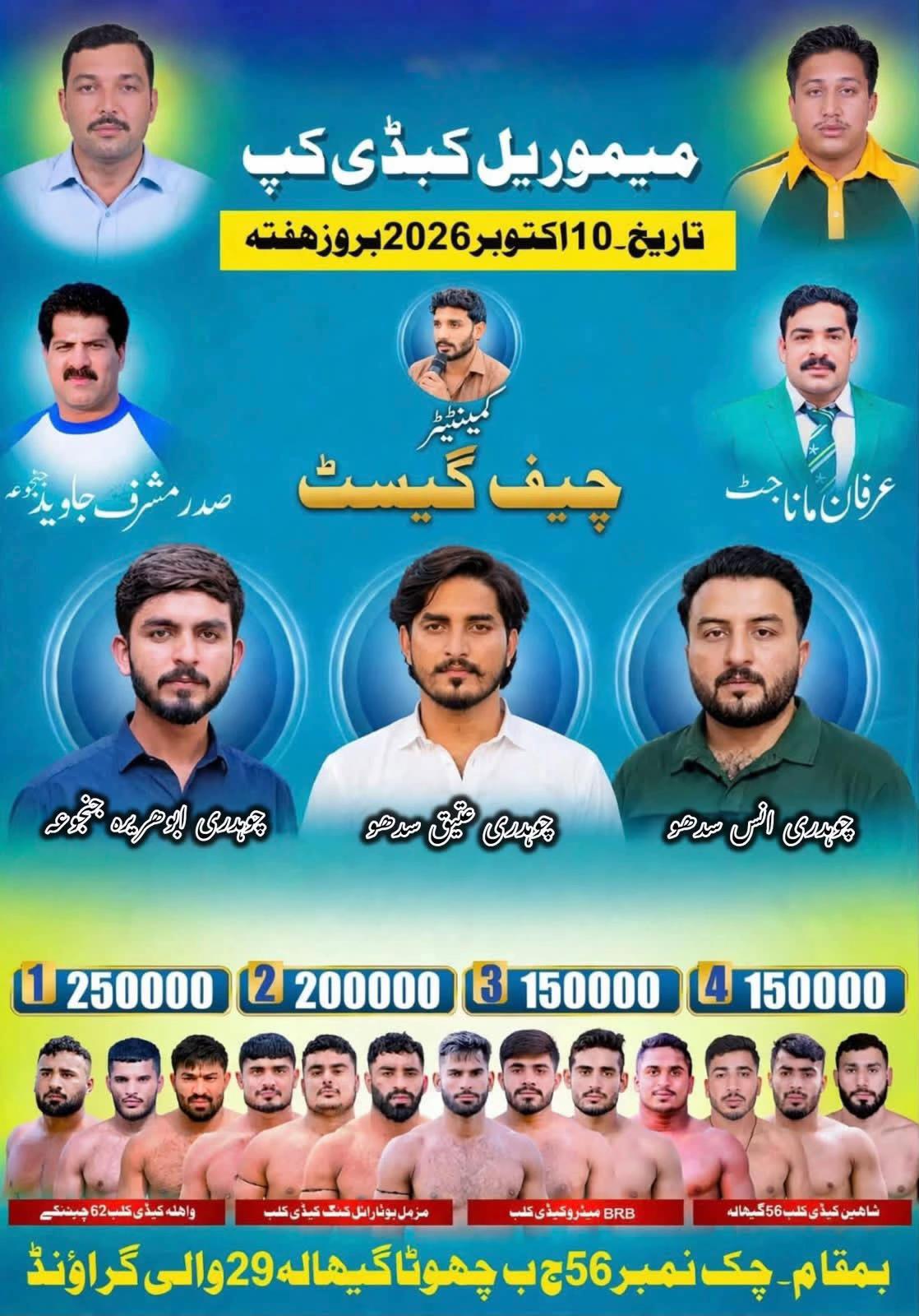 @It’s Atiq