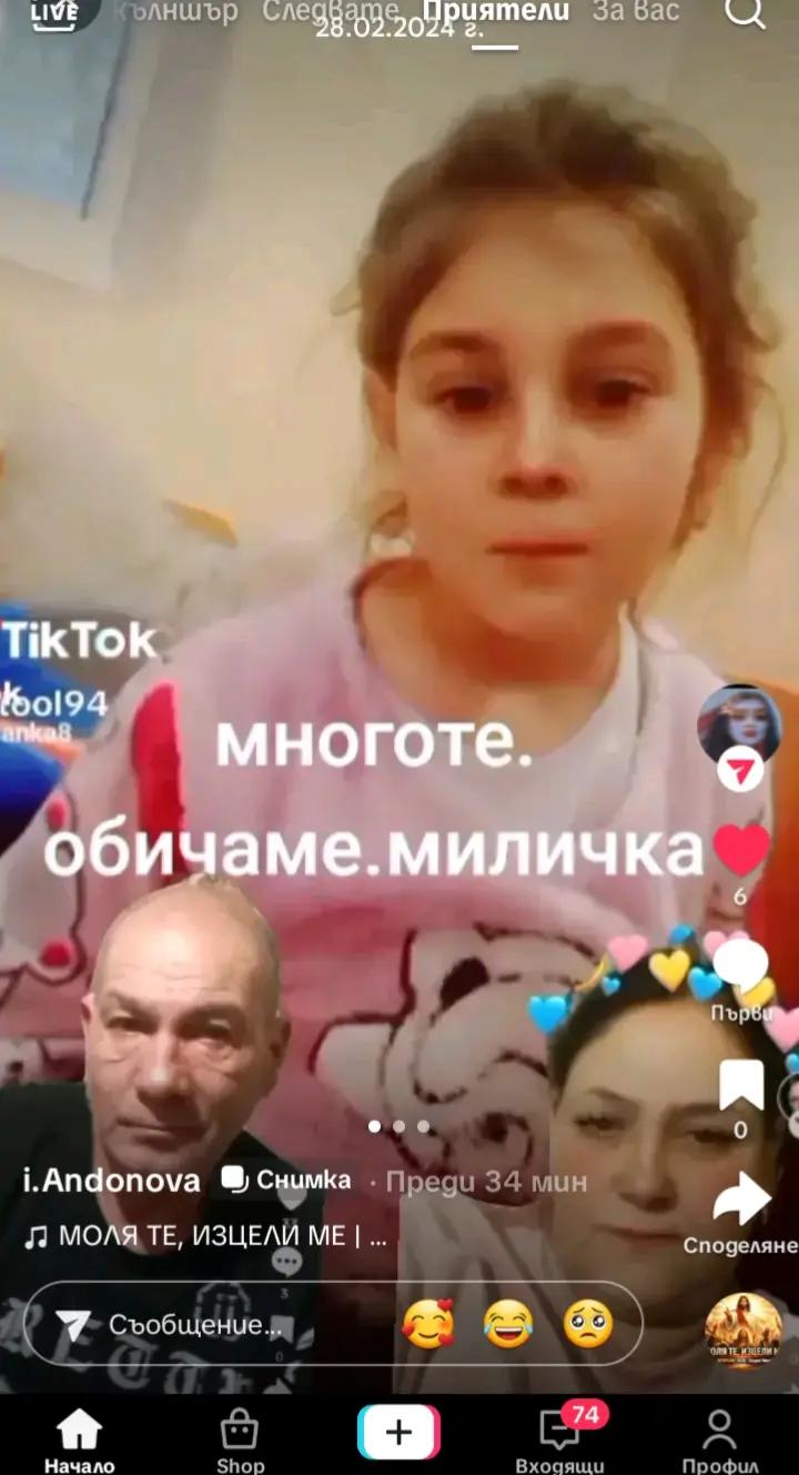 @ivanka todorova