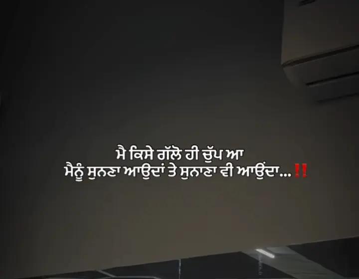 @ਜਵਾਬ ਕੌਰ 😎🦅