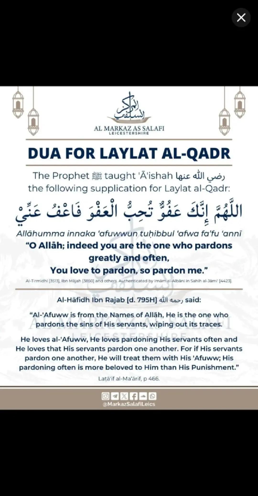 @Manhaj As Sunnah