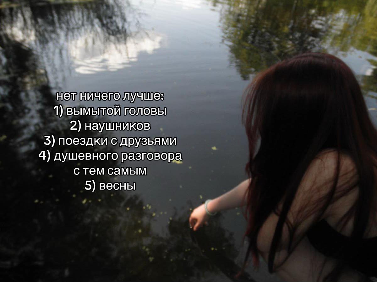 @нори
