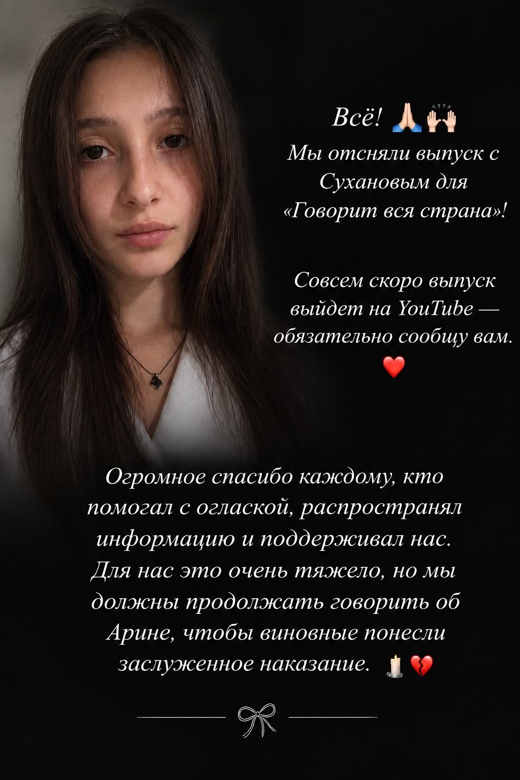 @Elly_thoughts