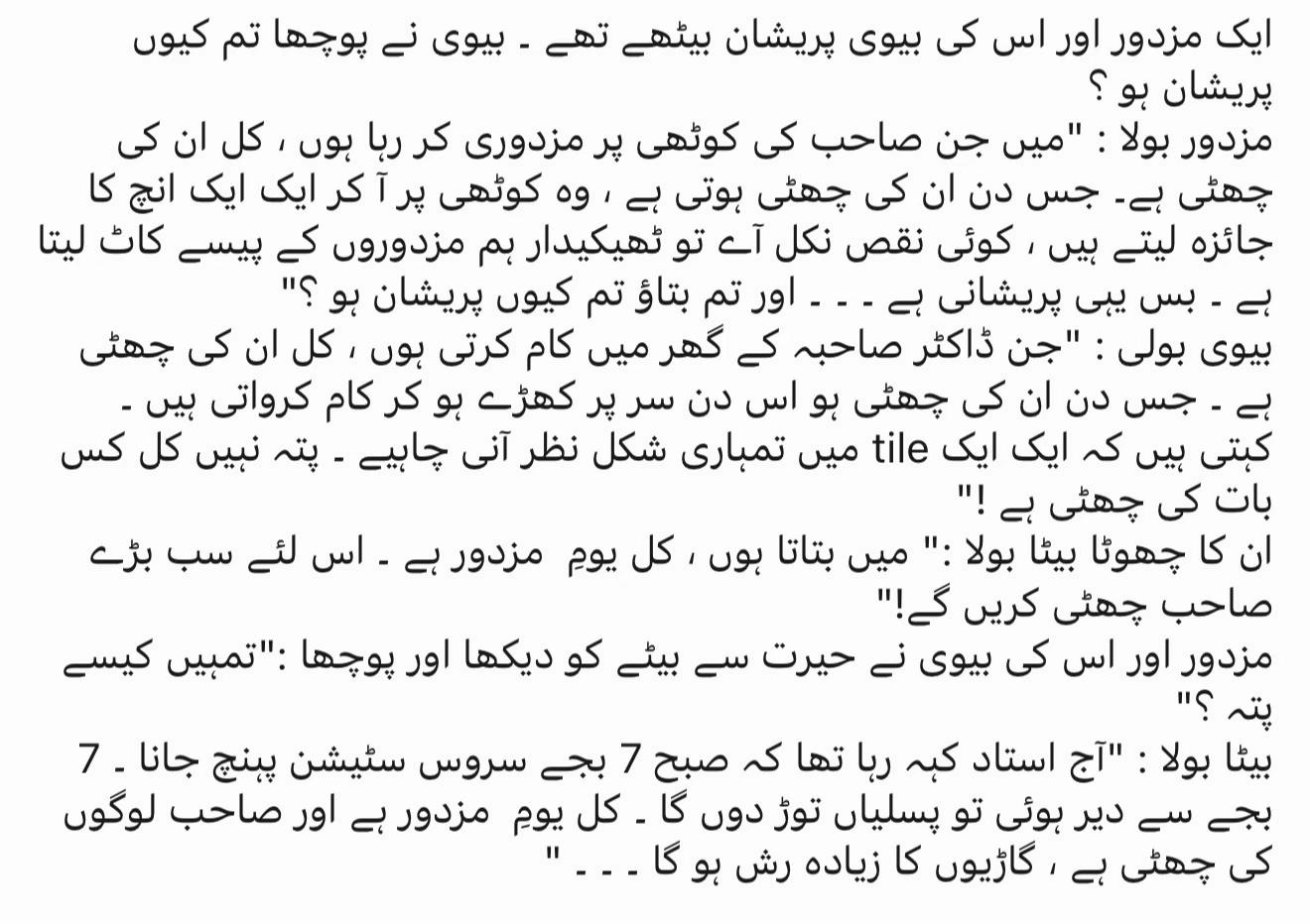 @Chaudhary Raza