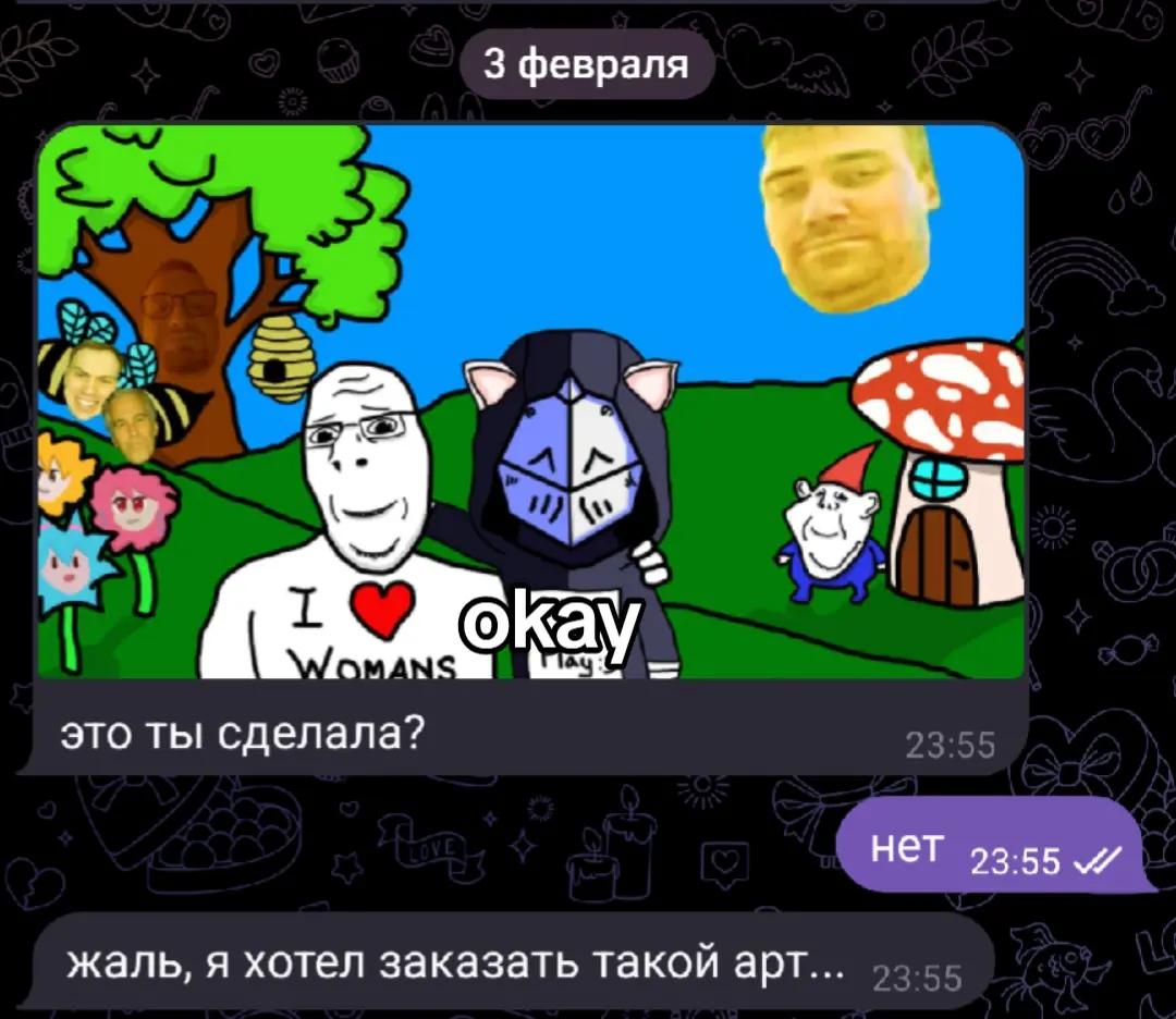 @тгк: пушистая кхорниточка