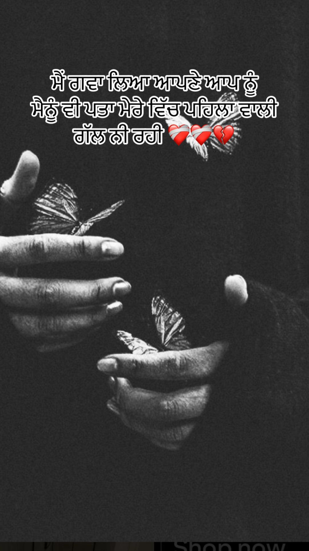@ਗੁੰਮਨਾਮ ✍️
