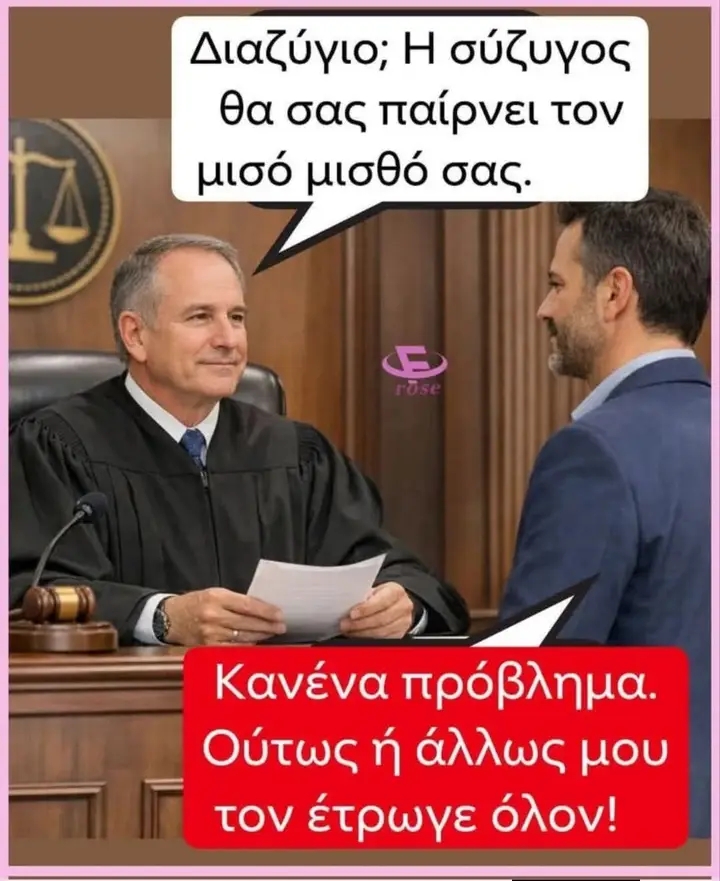@Στυλιανός