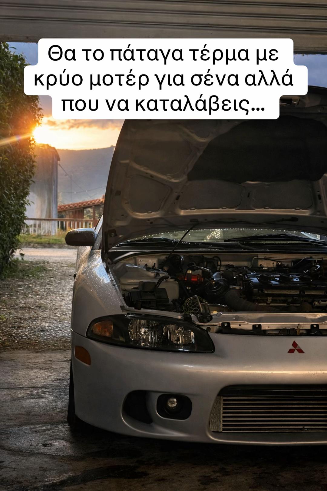 @&Tau;ά&sigma;&omicron;&sigmaf; &Theta;&alpha;&nu;ά&sigma;&alpha;&iota;&nu;&alpha;&sigmaf;