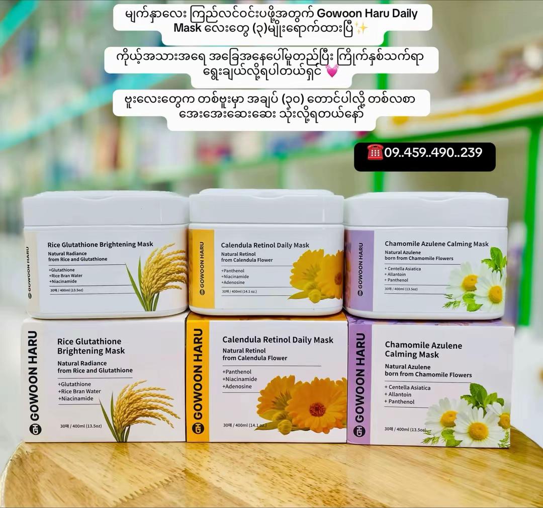 @beauty hub 3 (ygn sanchaung)