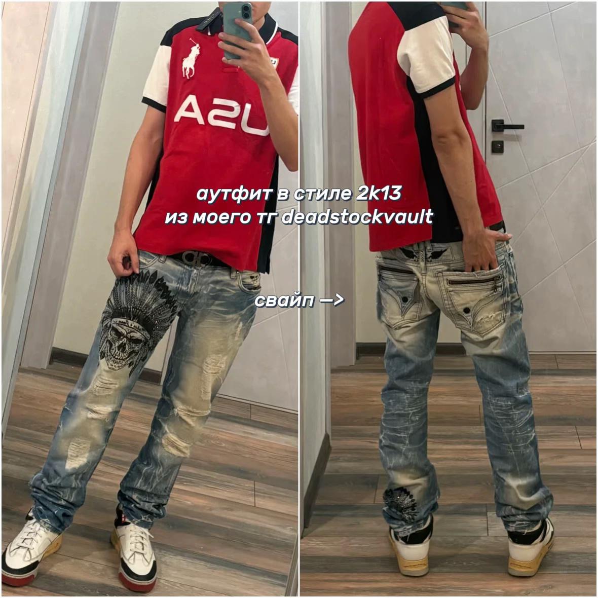 @тгк deadstockvault