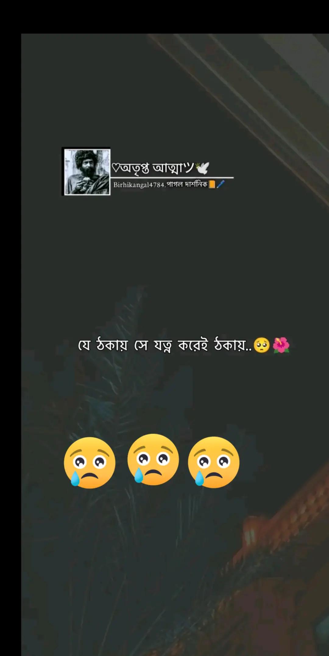 @Dusthu meya 🇧🇩🇬🇧
