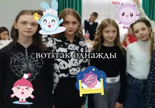 @Dashulik