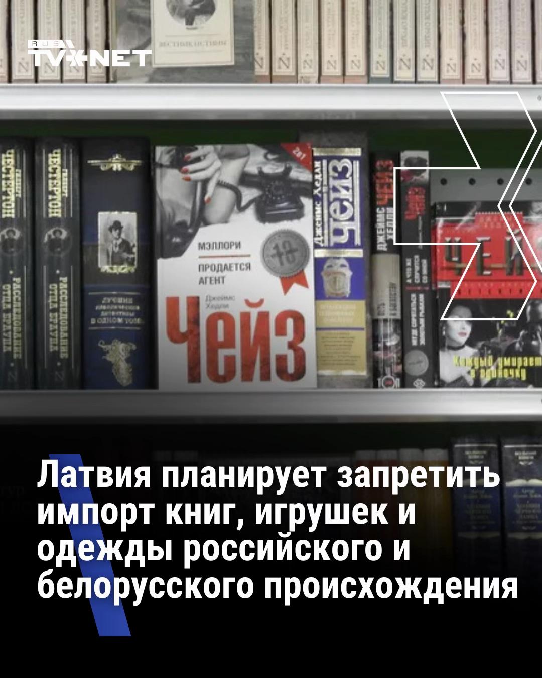 @RUS TVNET