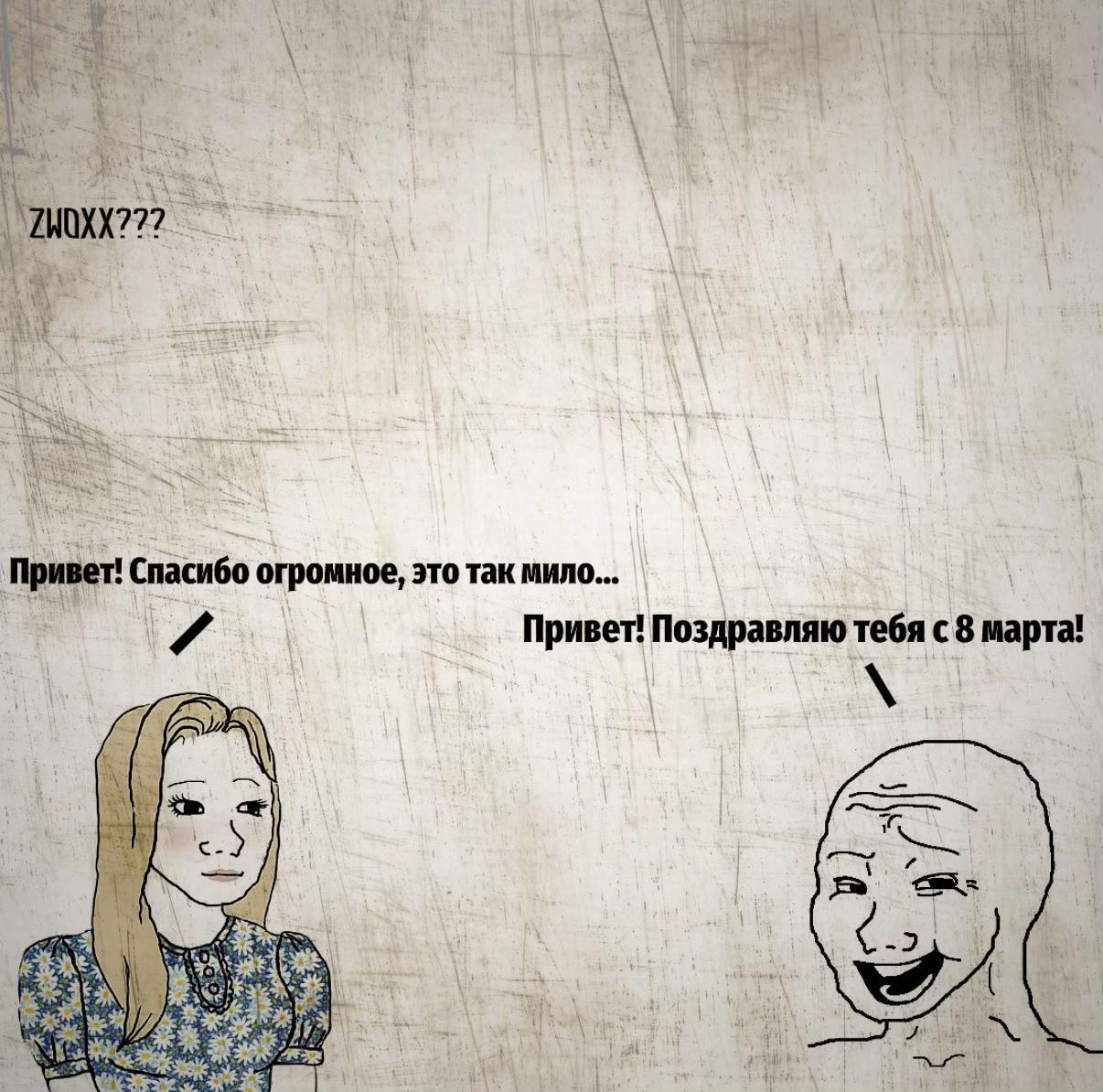 @ꑭ𝐳𝐰𝐨𝐱𝐱🇷🇺 ᛉ ꥟