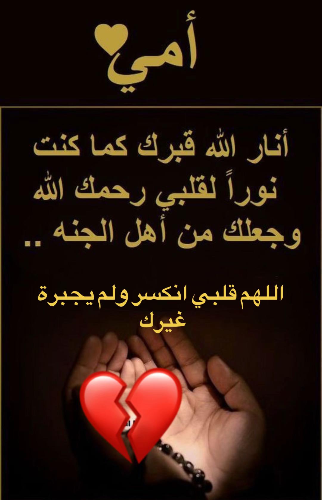 @🤍🤍قلب حزين🤍🤍