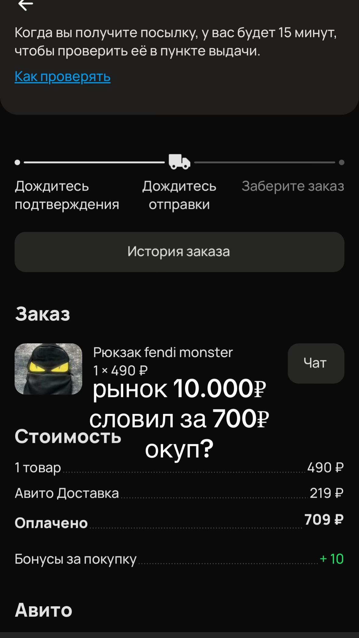 @тгк: FORGETT STORE