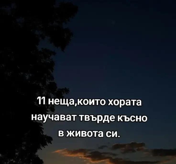 @Делчо Николов