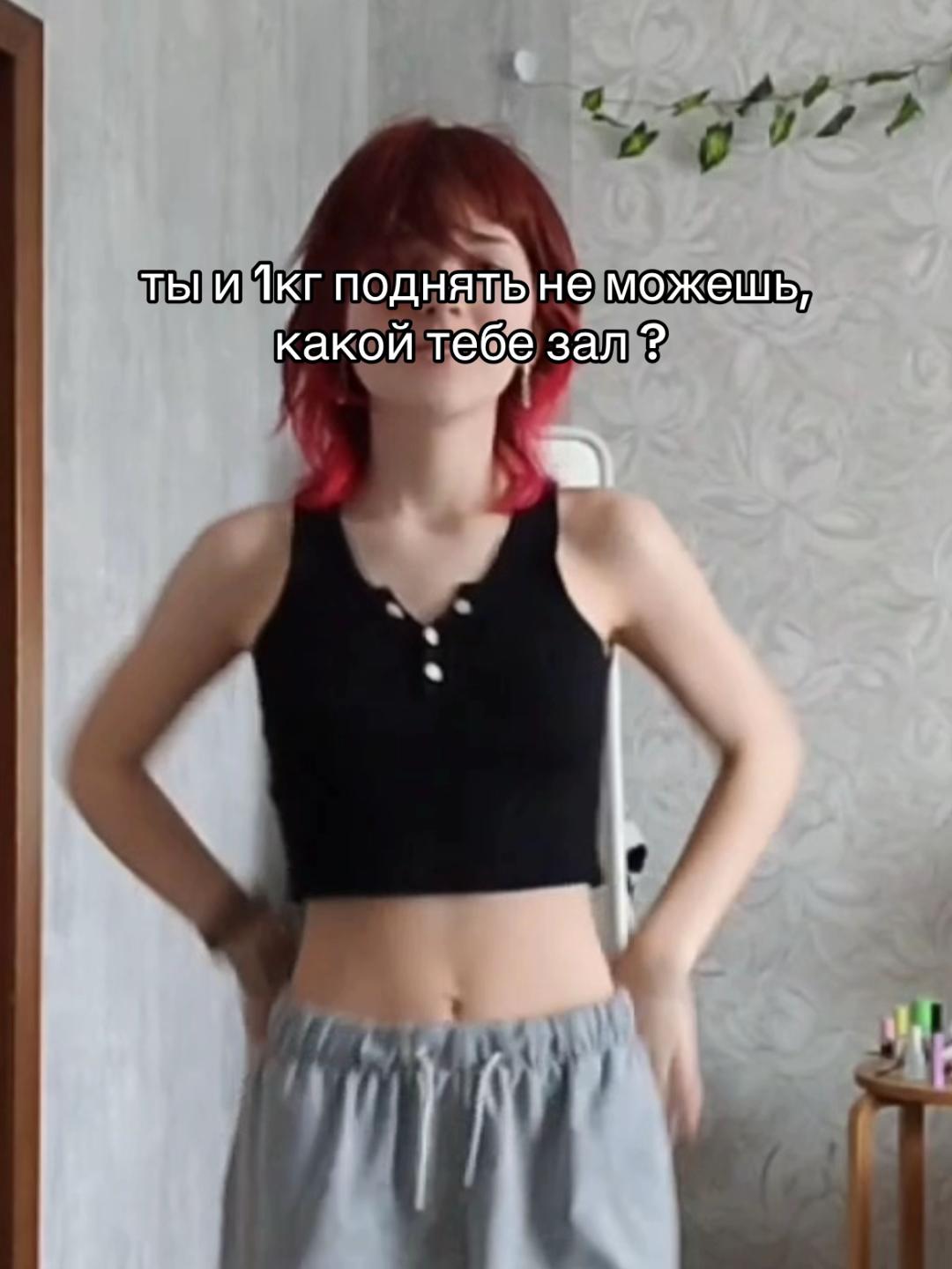 @тгк: Gym Мавир
