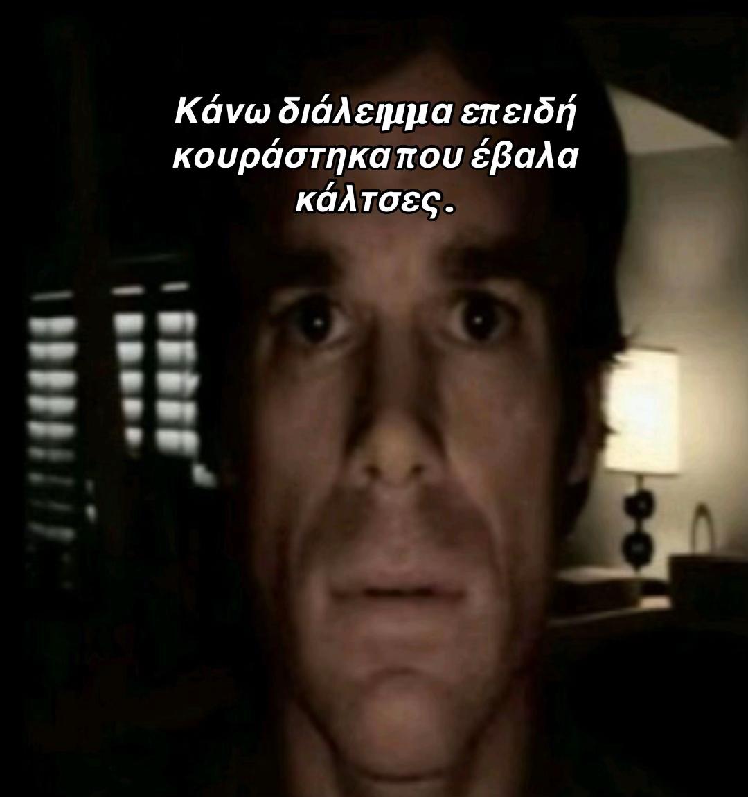 @sikosetotilefono