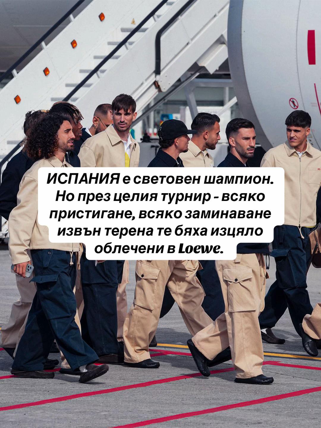 @preMENen от Миро Григоров