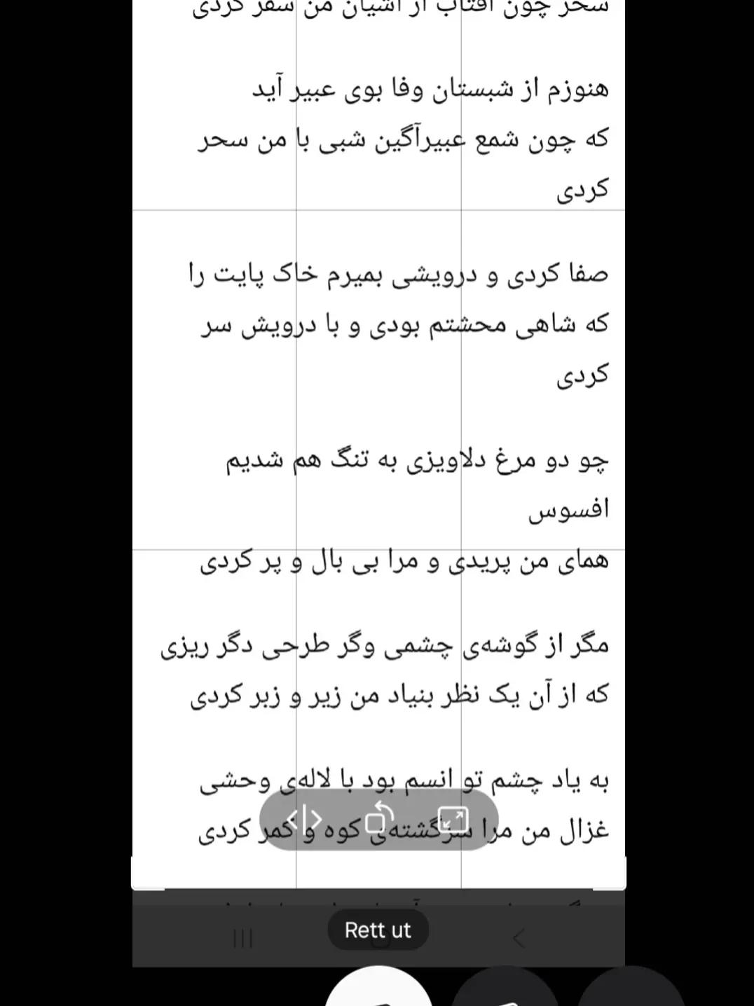 @🇦🇫شعر و موسیقی