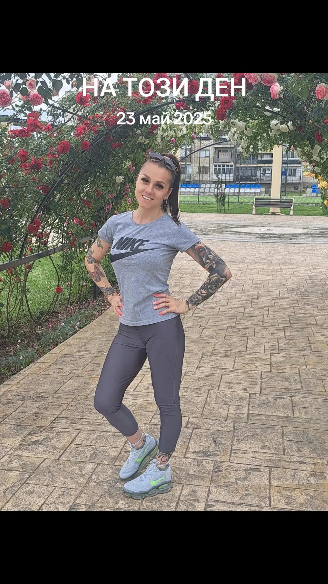 @Hristina Hristova