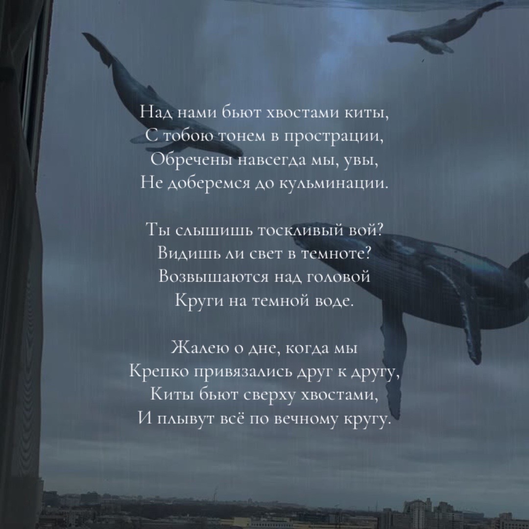 @Трагикомедия