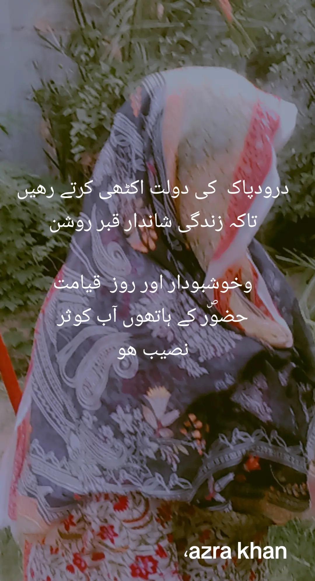 @Talk with Azra khan