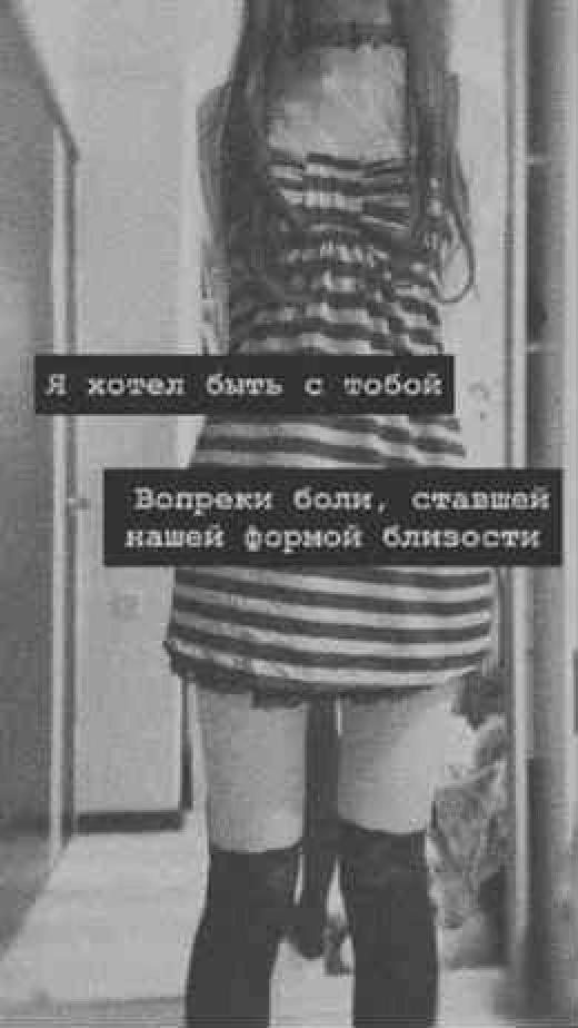 @тгк deathasslove
