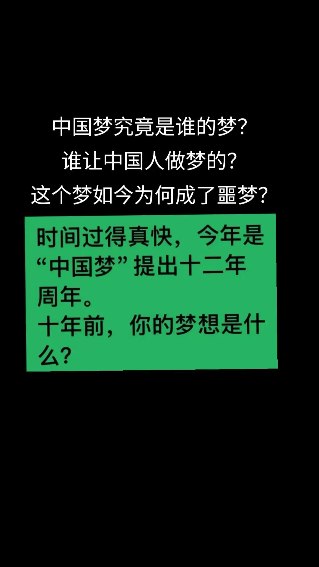 @厉害国底裤