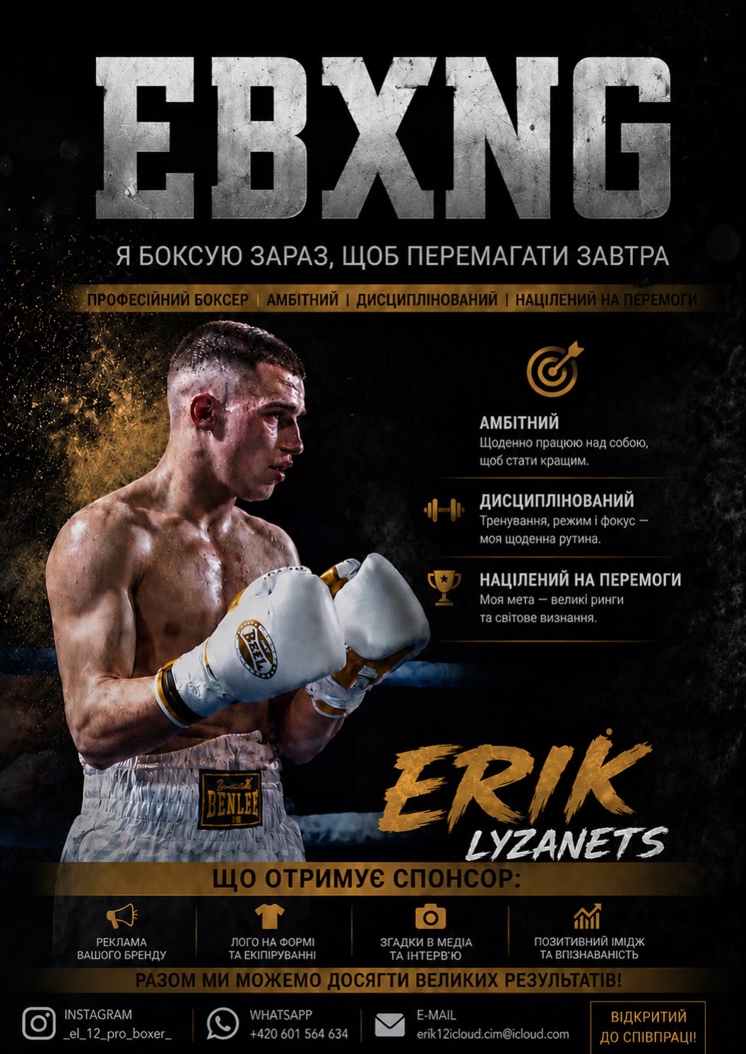 @_EL_12_PRO_BOXER🐺🦅
