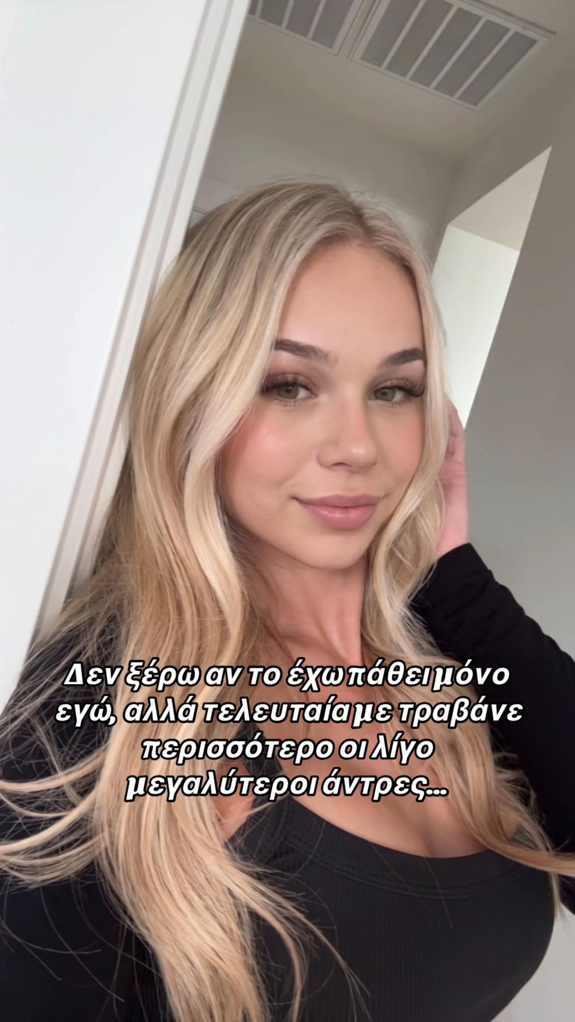 @Elena_raptii