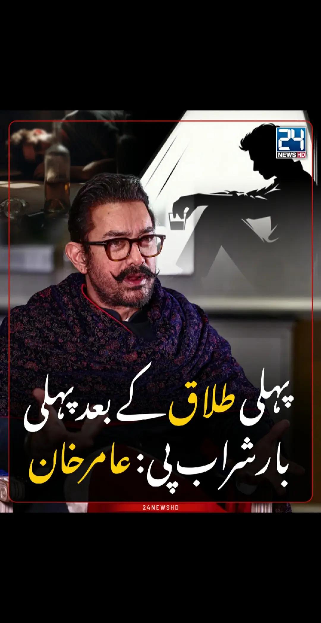 @24NewsDigital