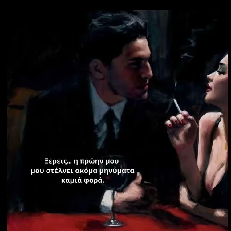 @~Eleni_Gkouneli~