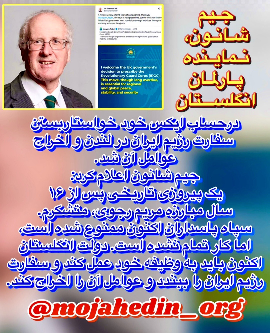 @احسان