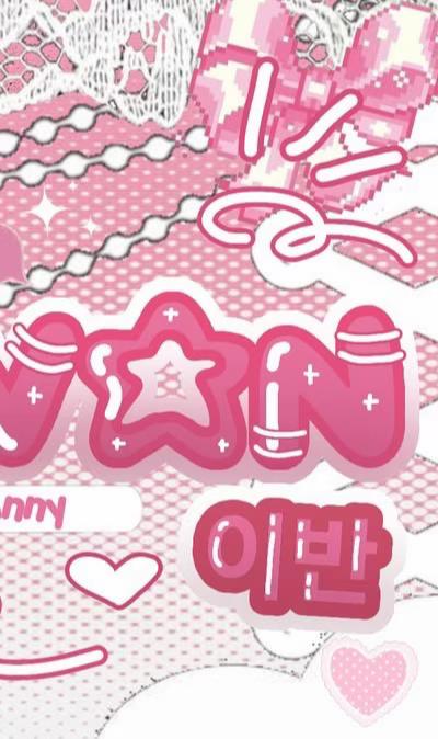 @๏น๐ใปแด
แดแดษช ใโ๏ธใป๊ฑ