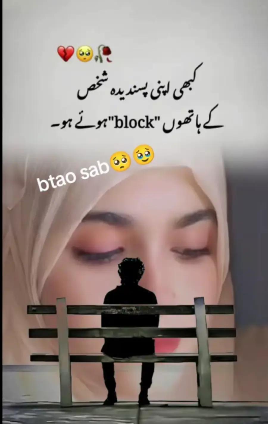 @💔BawaFa💔LarKi💔