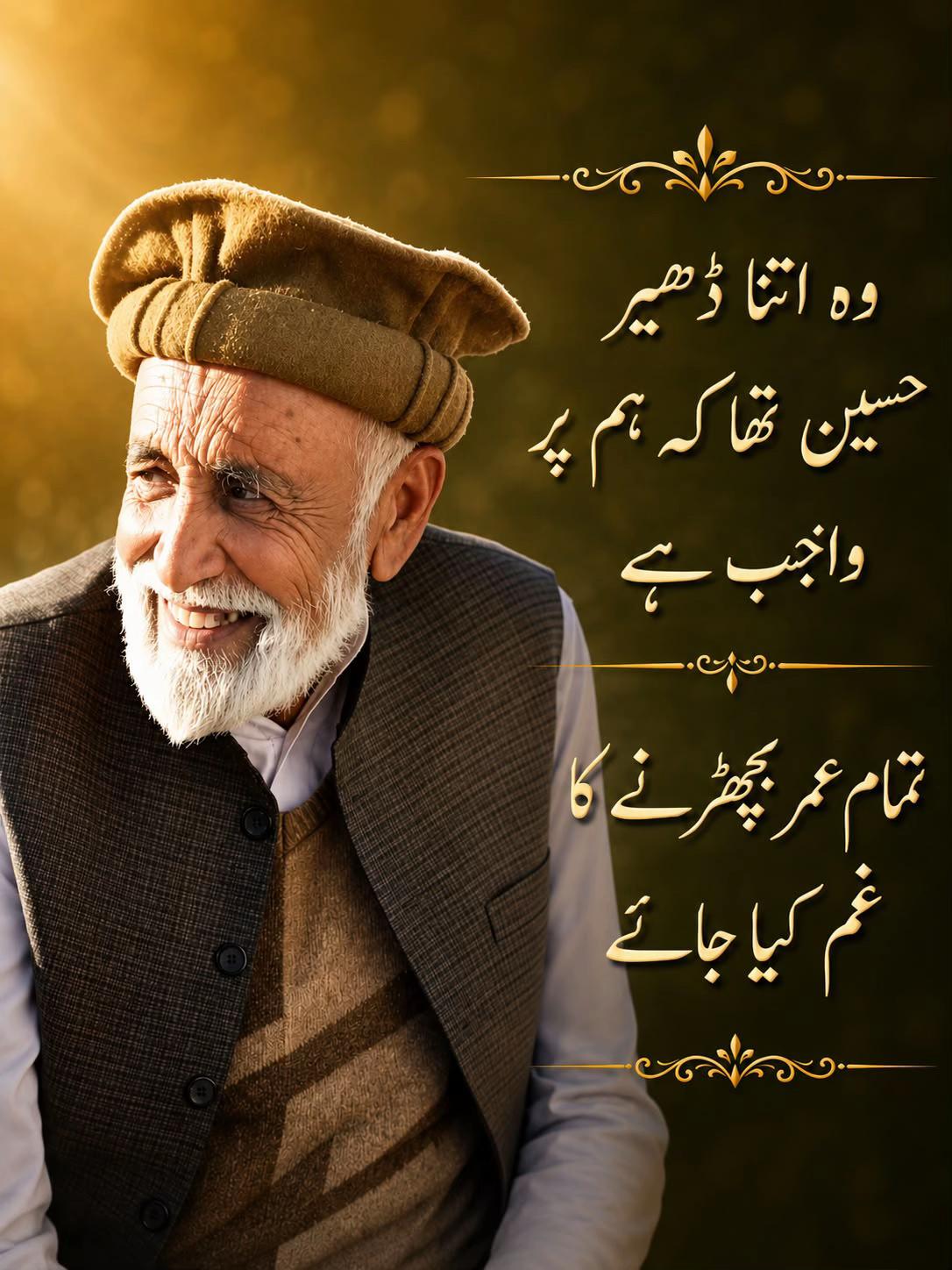 @Hassan ki Mama