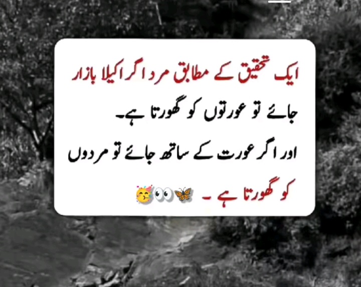 @⚘️ بجلی ☘️