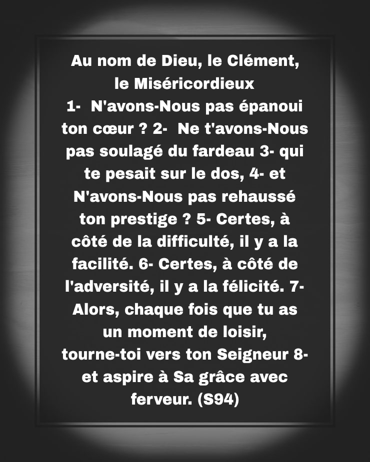 @Allah Seul Suffit