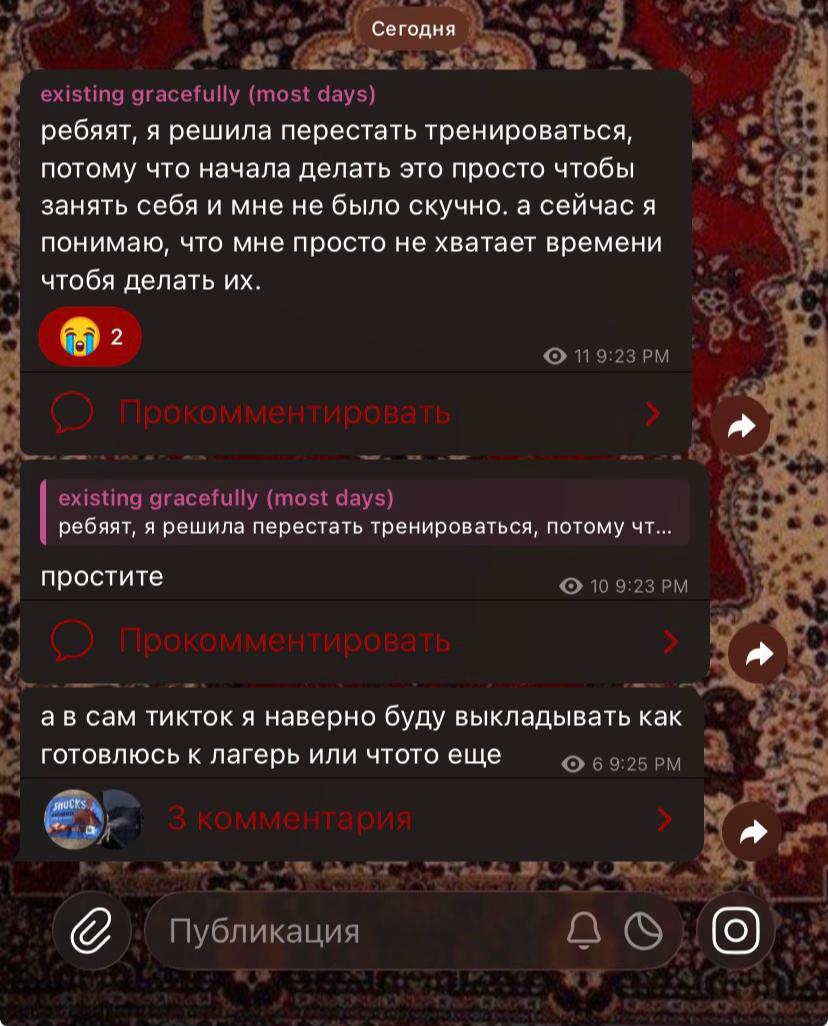 @сонечка👻