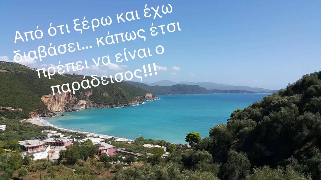 @Stergios Kaltsios