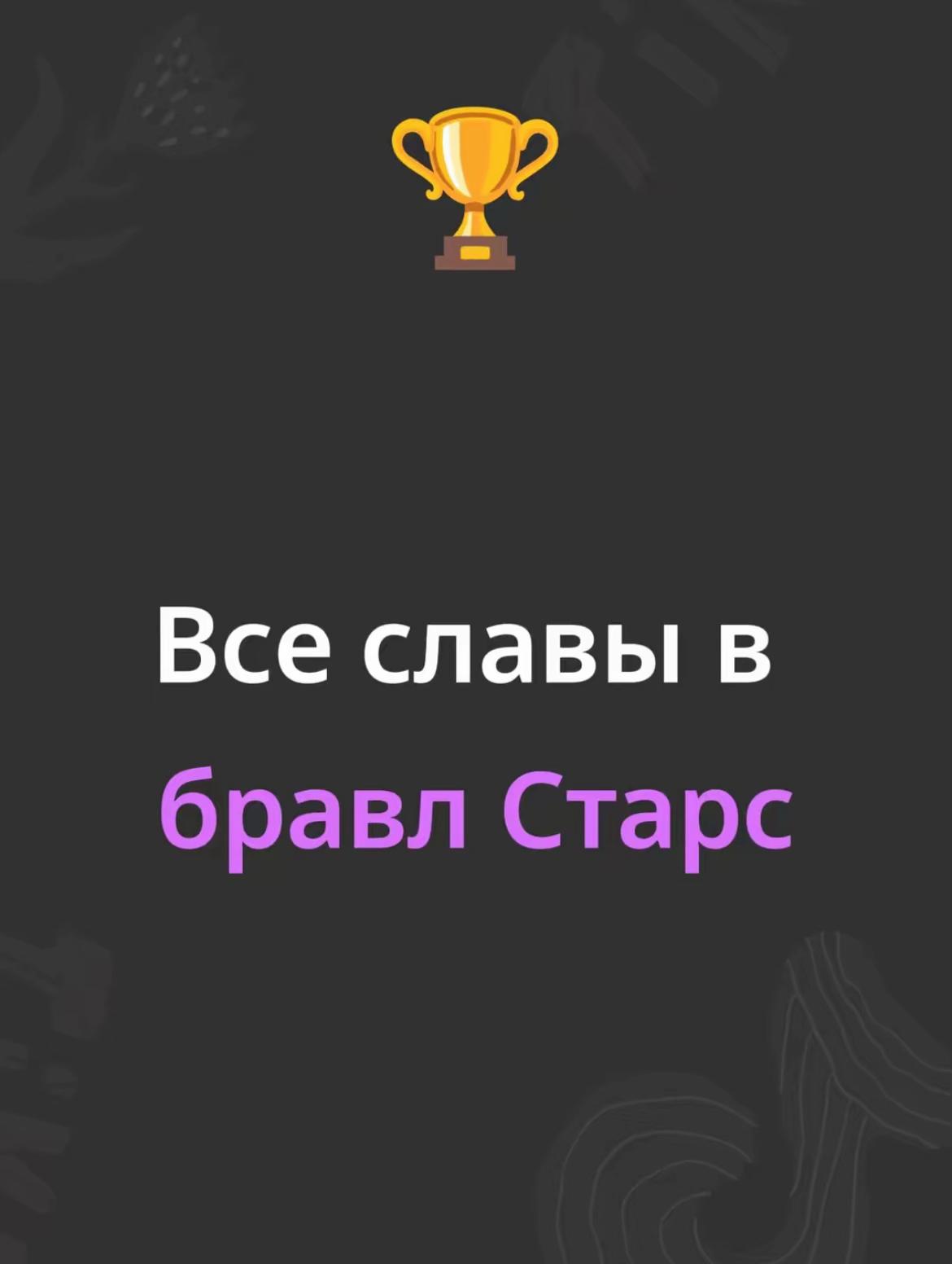 @Flaizer