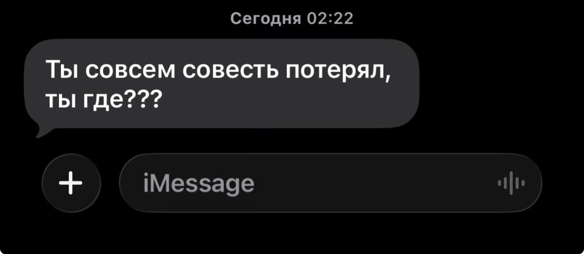 @яша пират